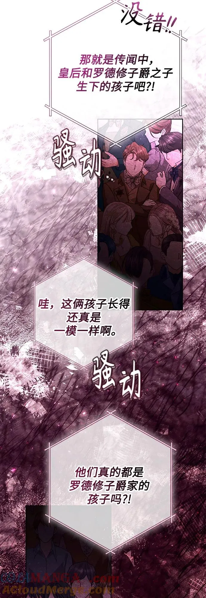第181话 第55页