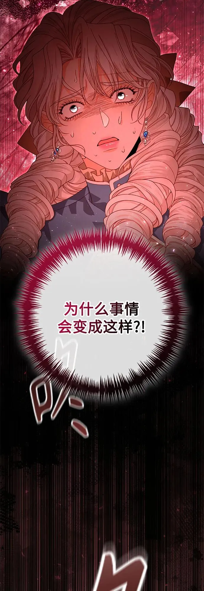 第181话 第57页