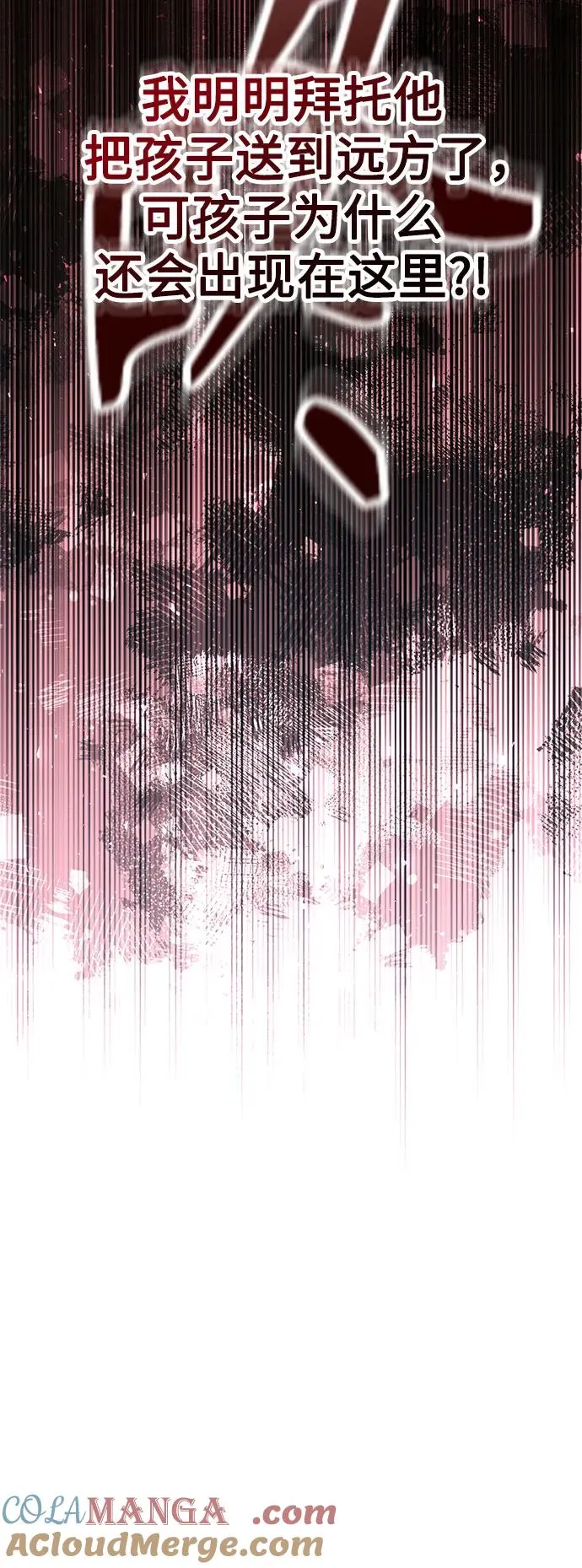 第181话 第58页