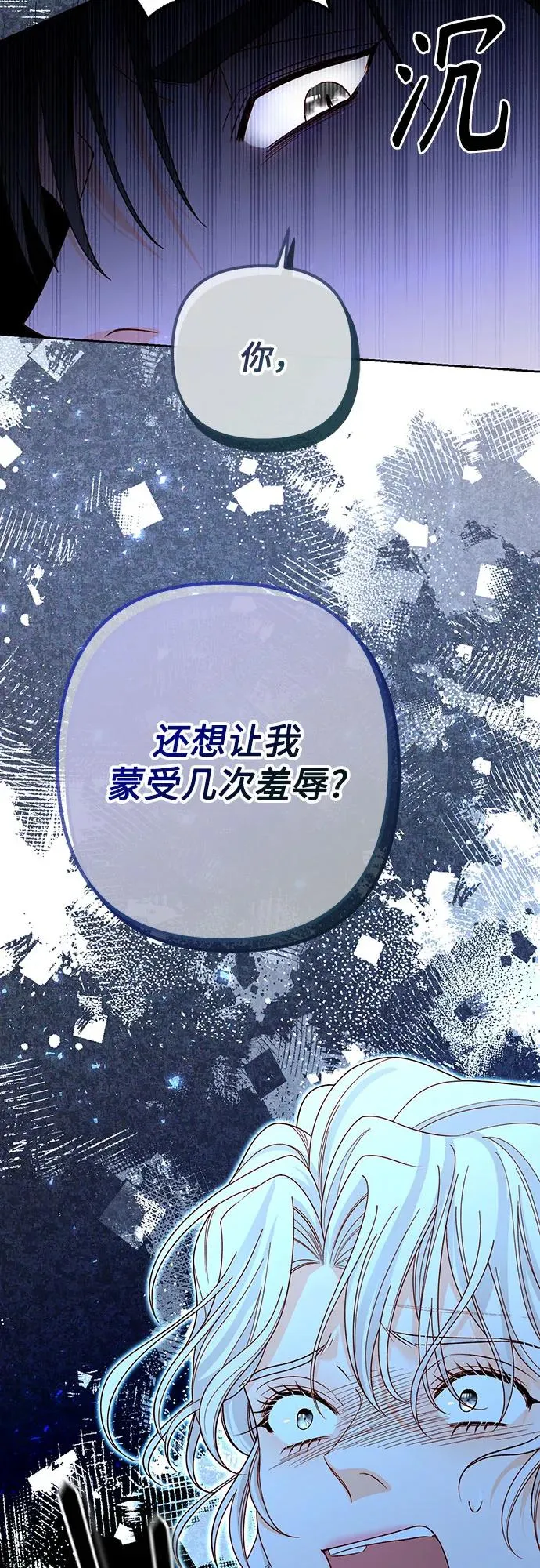 第181话 第60页