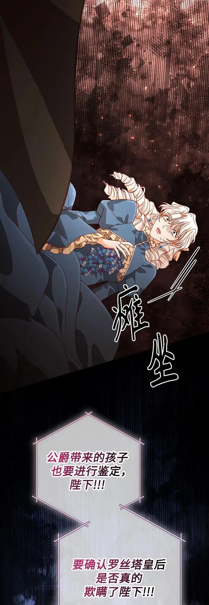 第181话 第62页