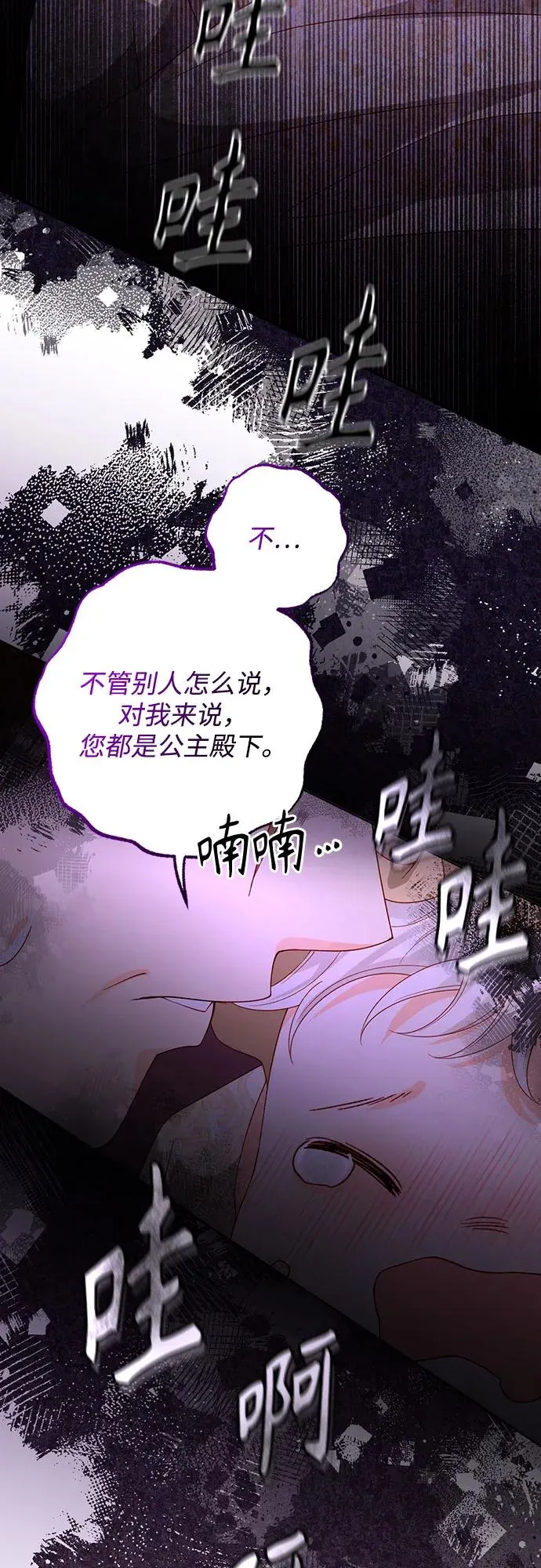 第181话 第65页