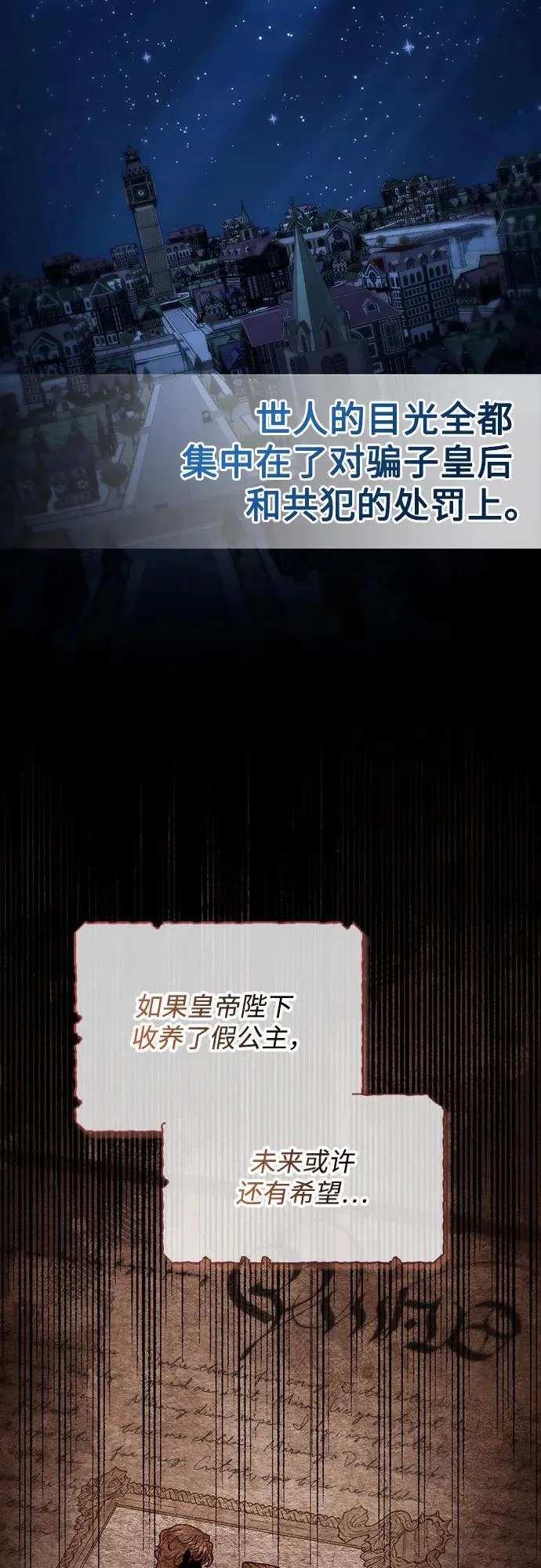 第182话 第3页