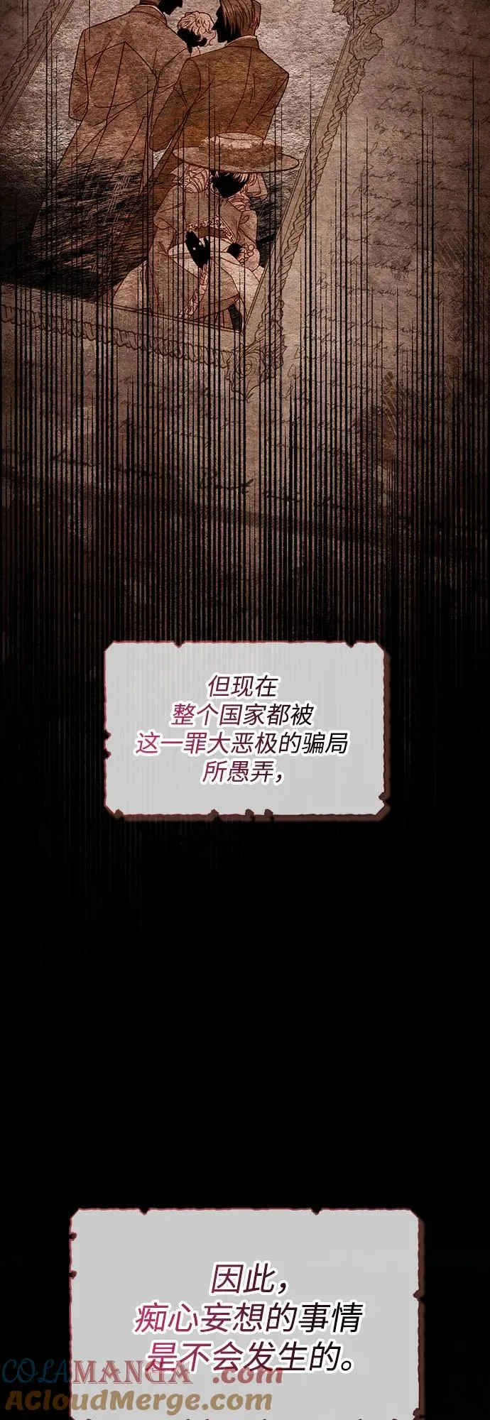 第182话 第4页