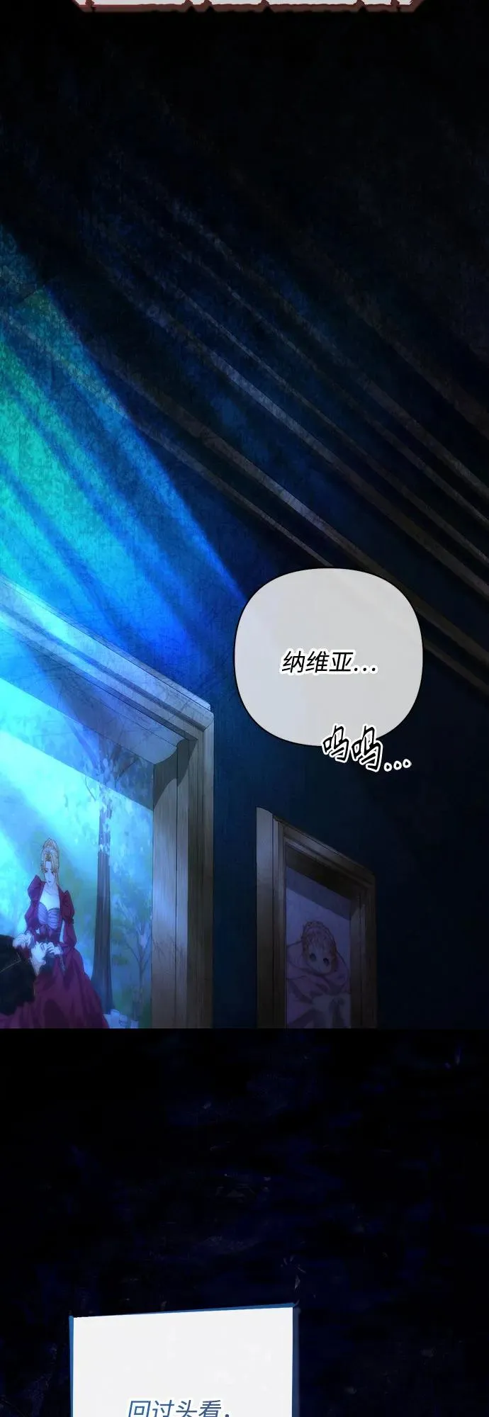 第182话 第5页