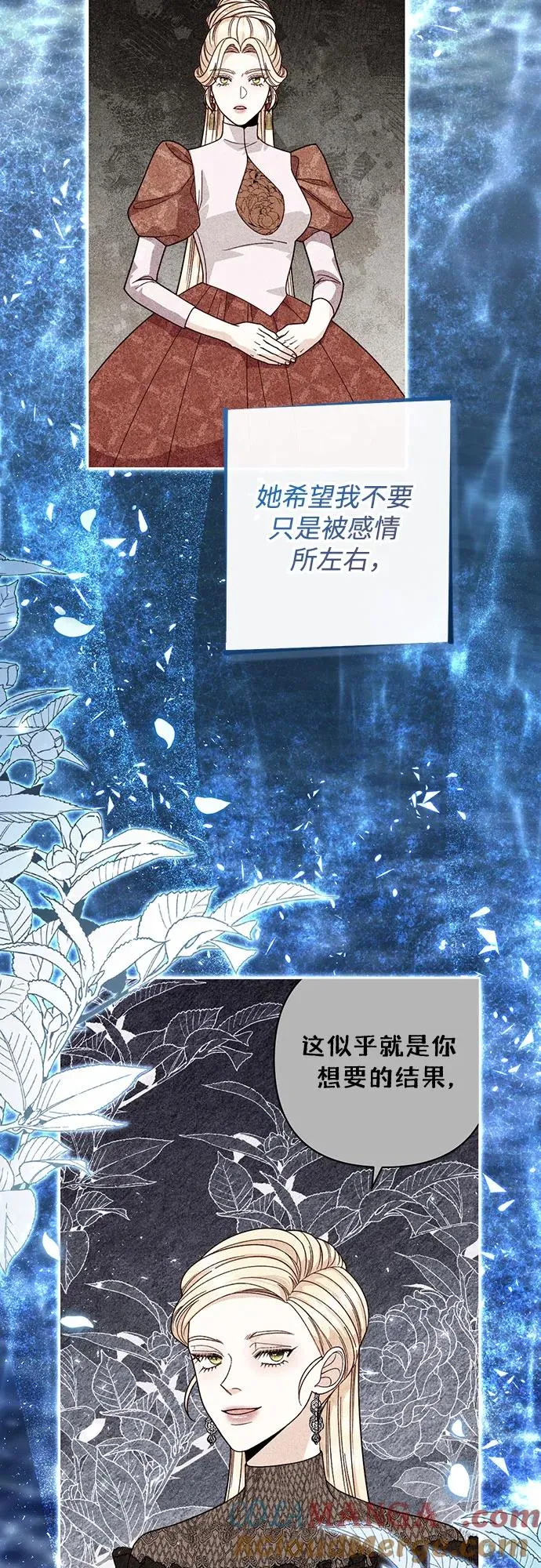 第182话 第7页