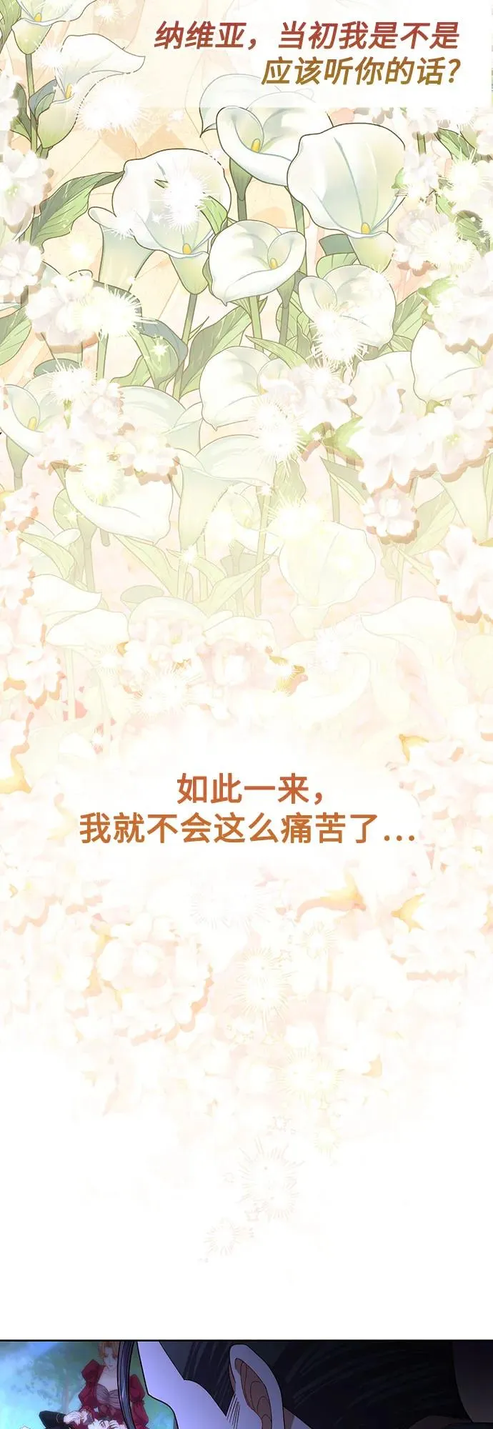 第182话 第11页
