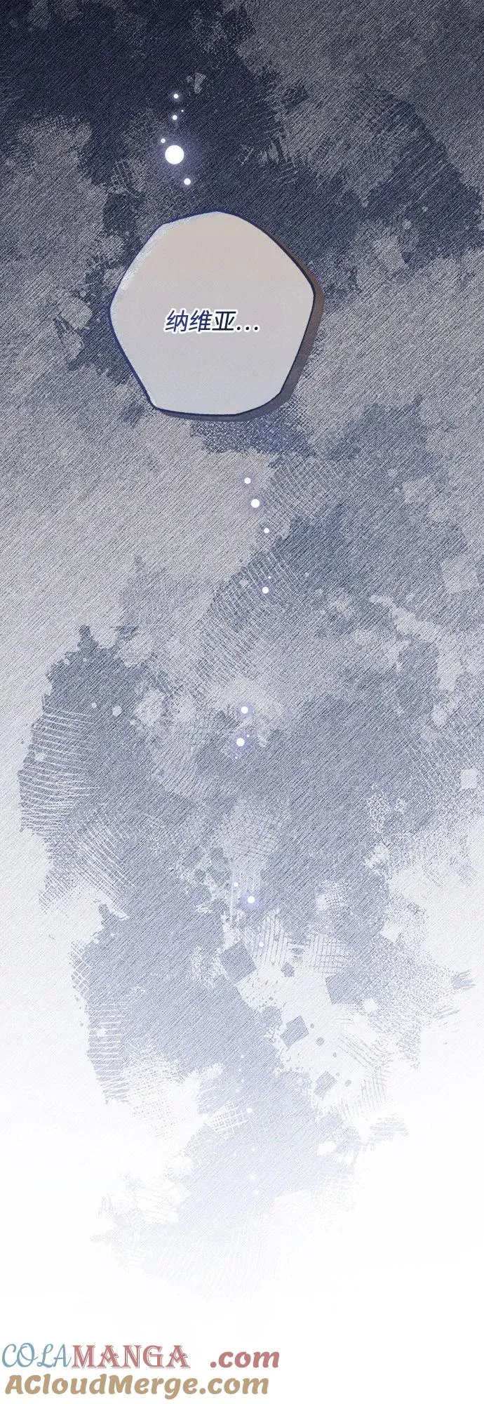 第182话 第13页