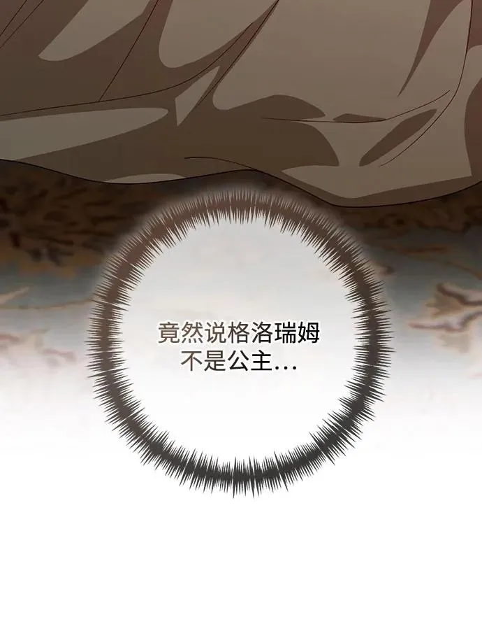 第182话 第15页