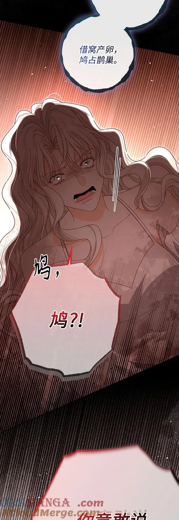 第182话 第19页