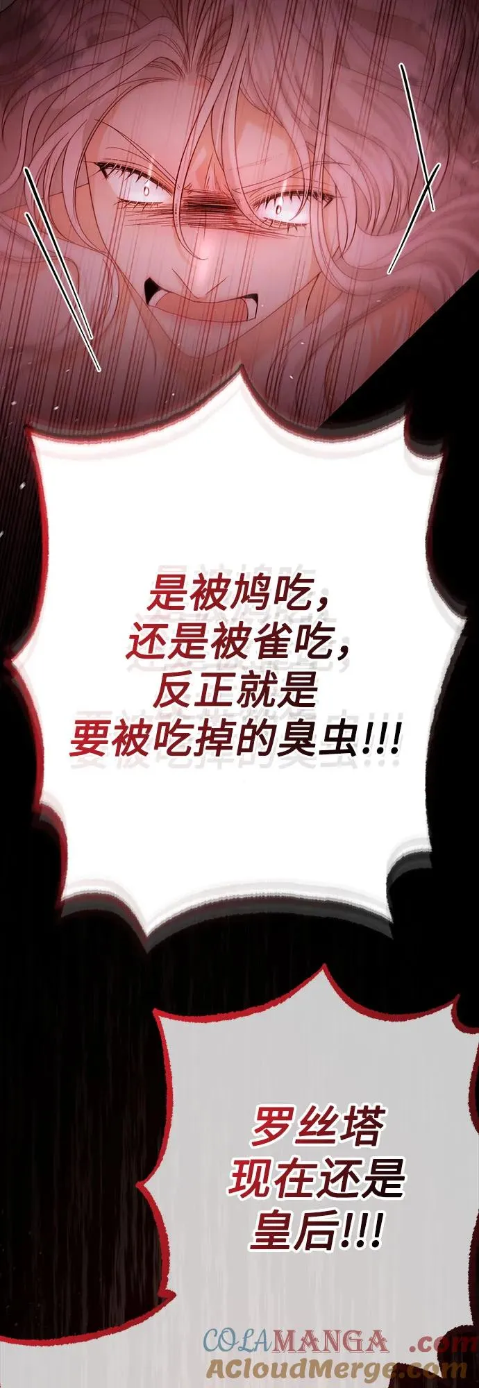 第182话 第22页