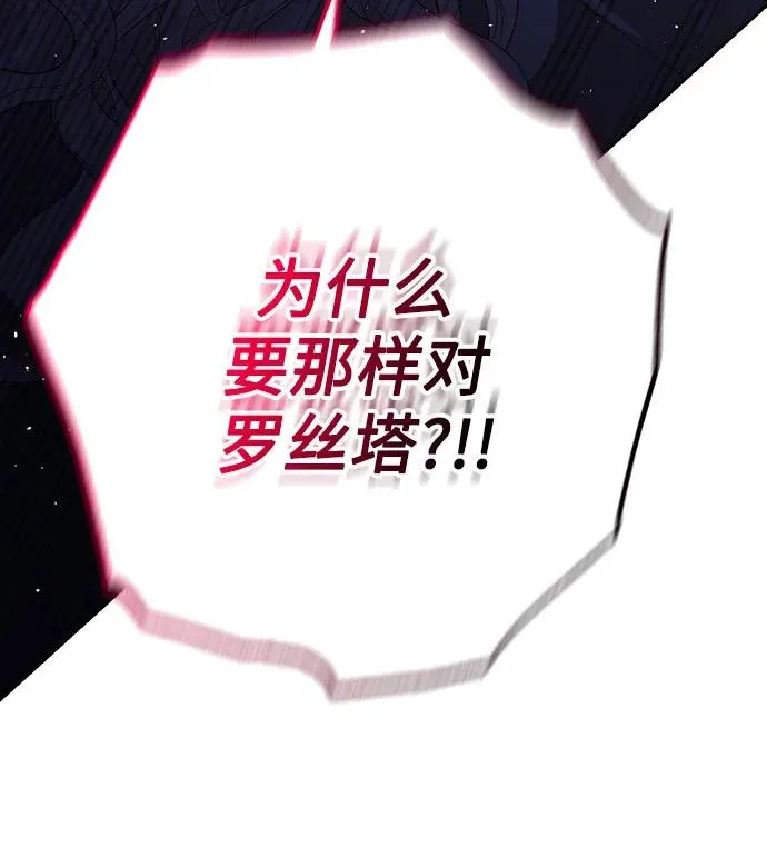 第182话 第30页