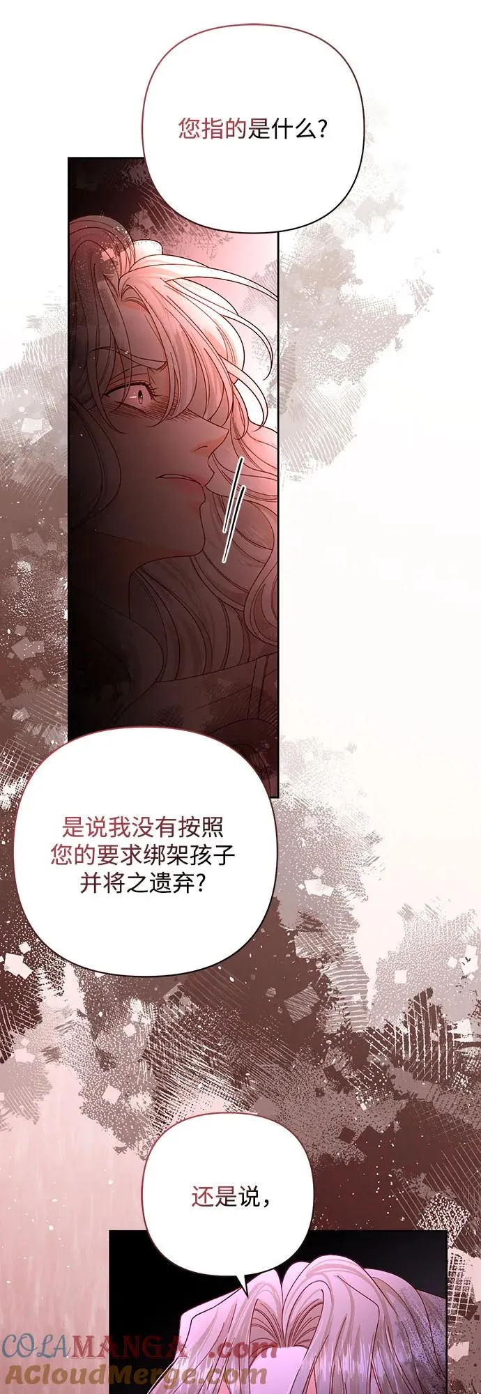 第182话 第31页