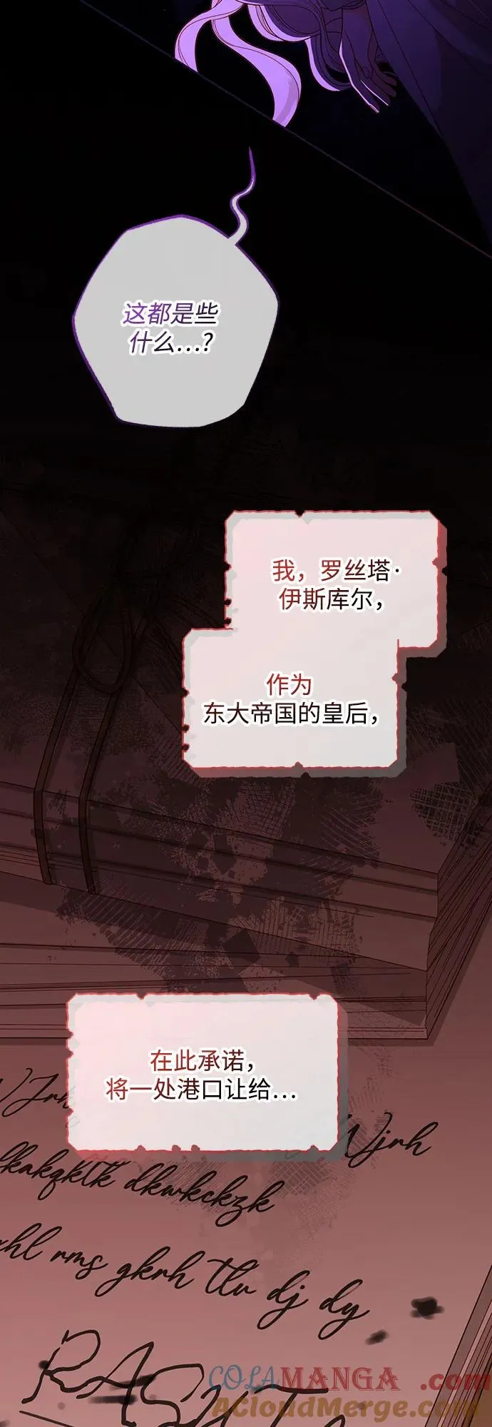 第182话 第34页