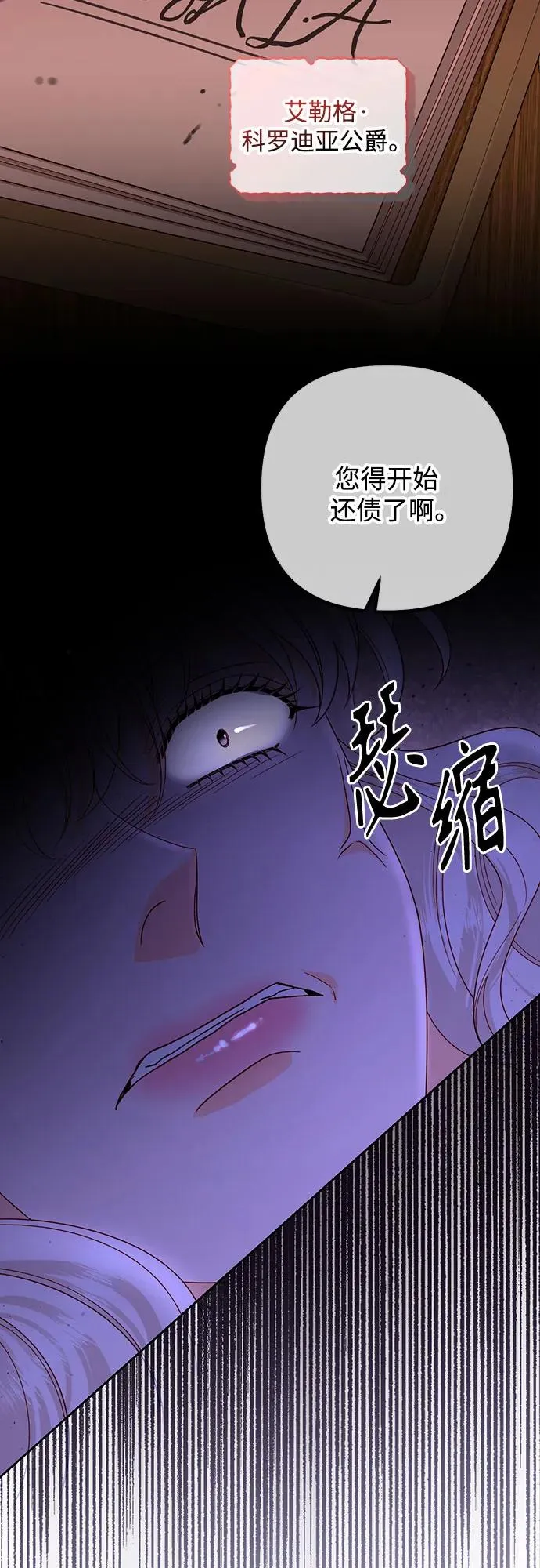 第182话 第35页