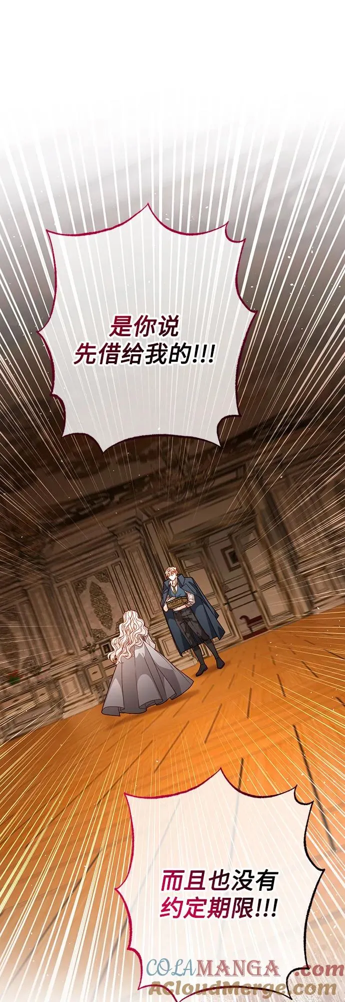 第182话 第37页
