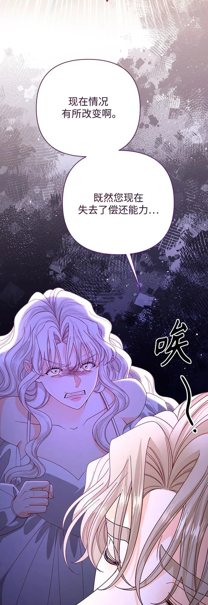第182话 第38页