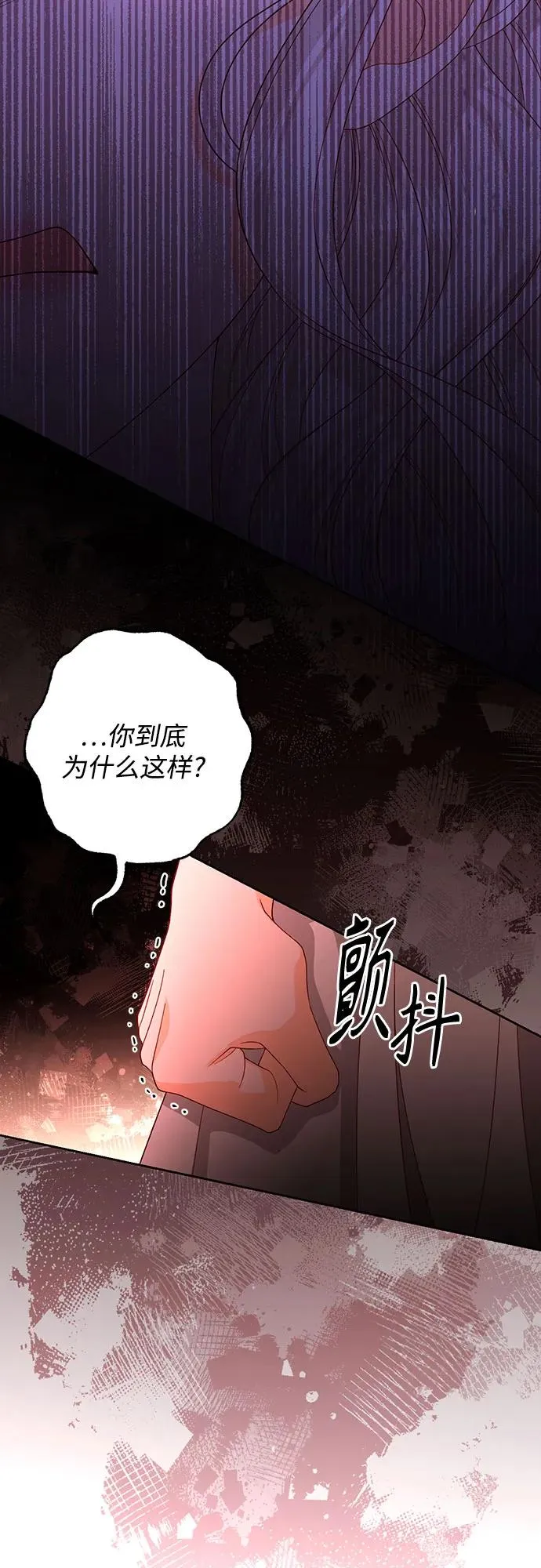 第182话 第41页