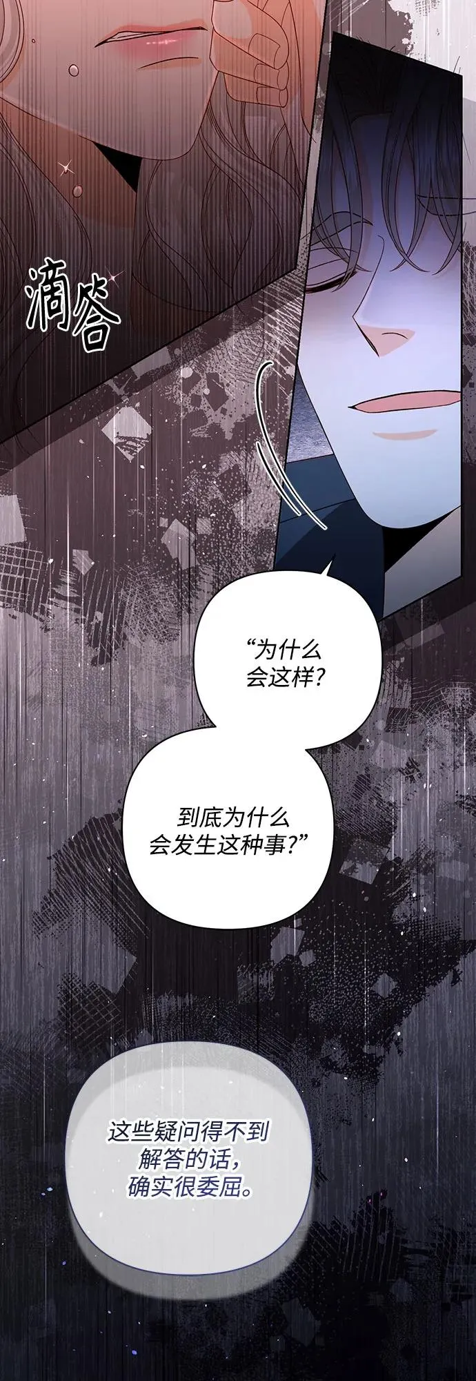 第182话 第45页
