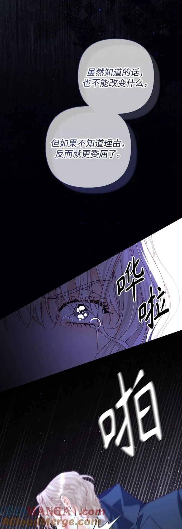 第182话 第46页