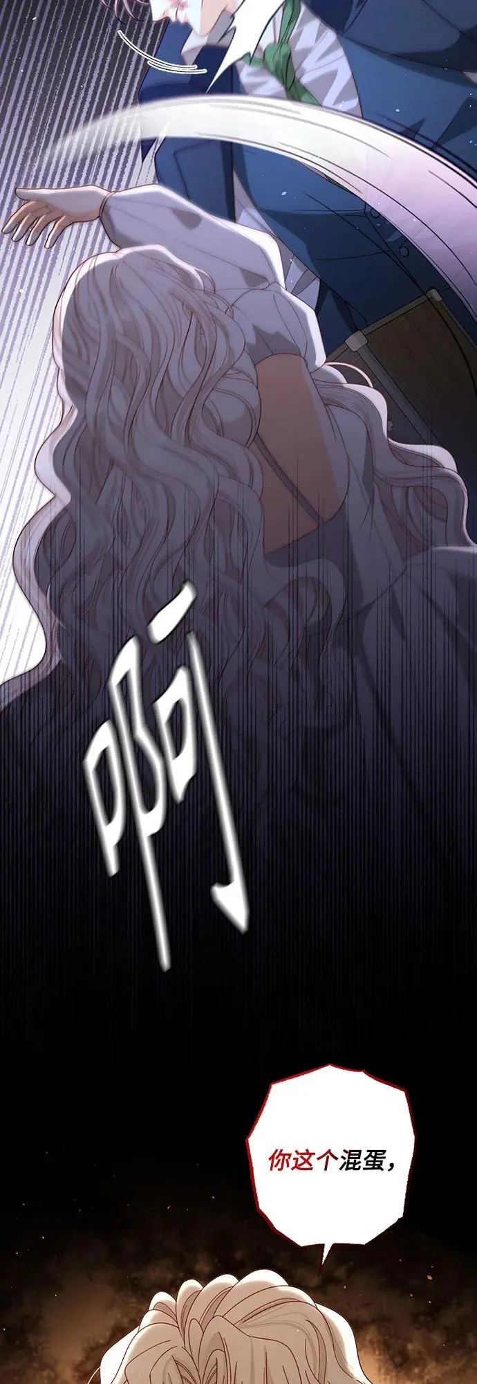第182话 第47页