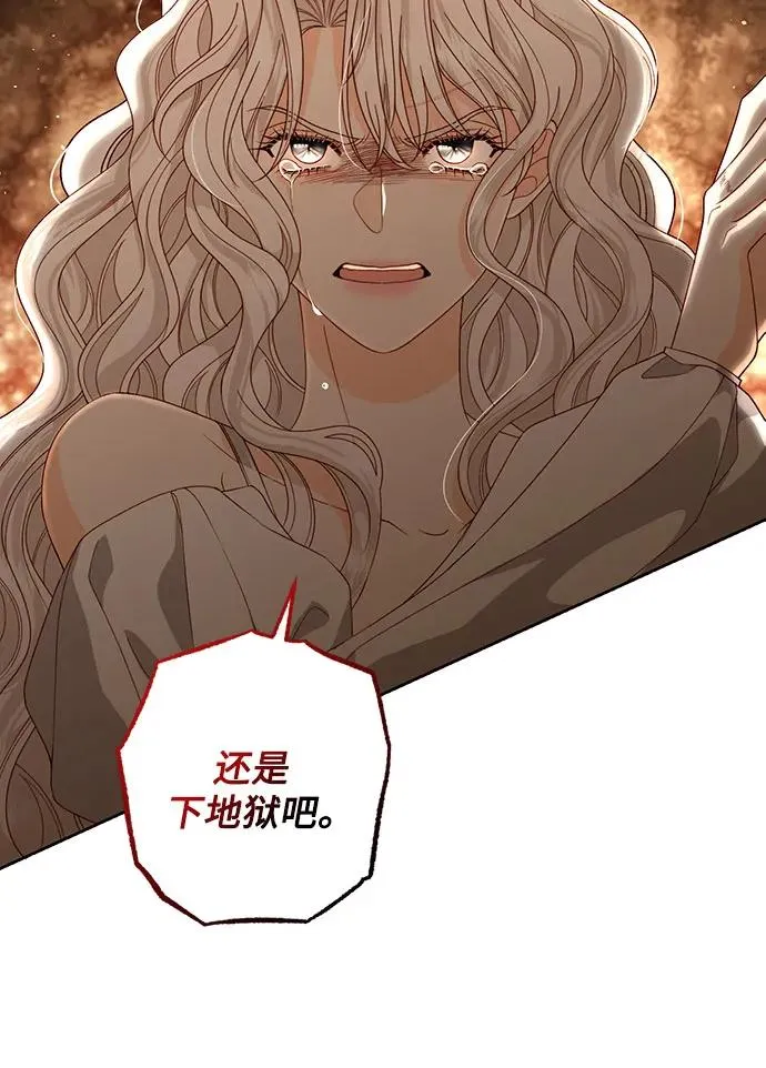 第182话 第48页