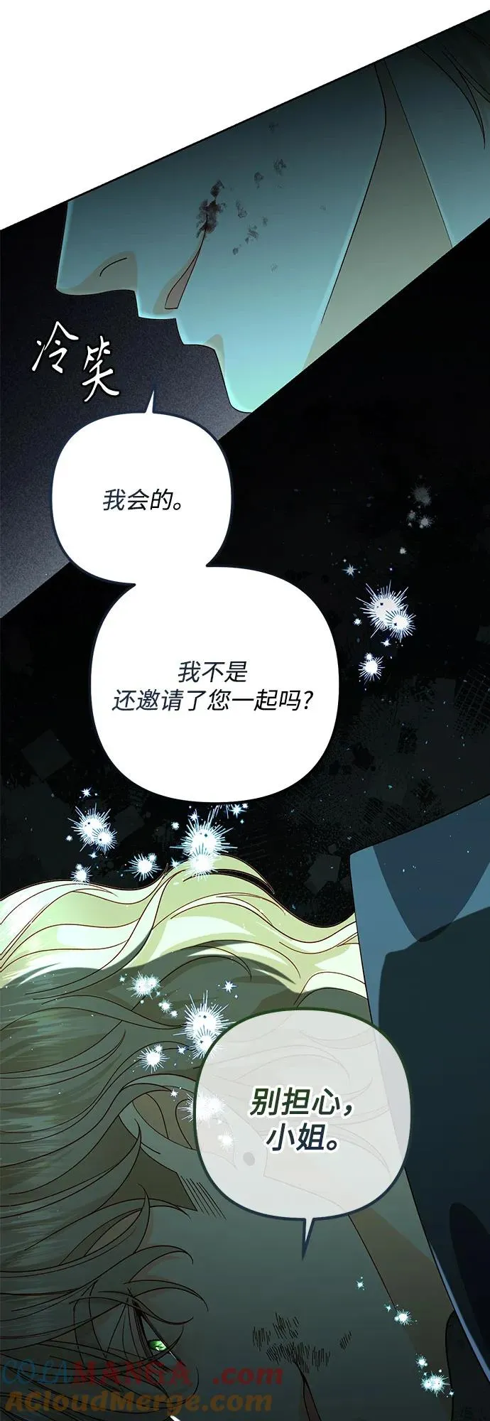 第182话 第49页