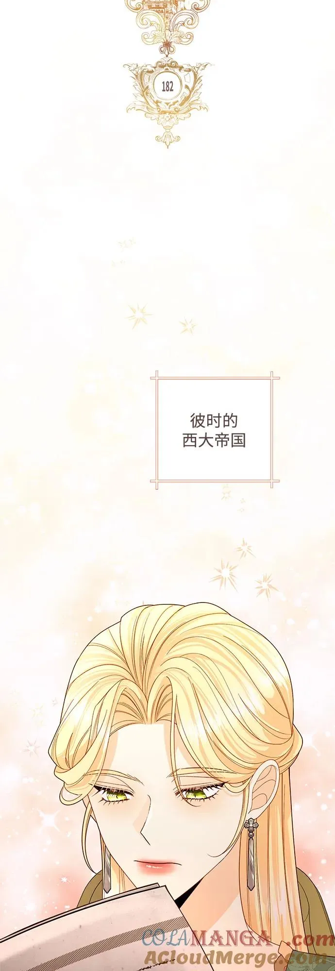 第182话 第52页
