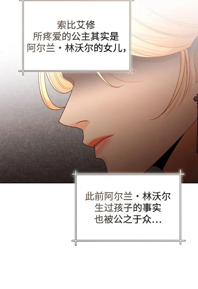 第182话 第54页