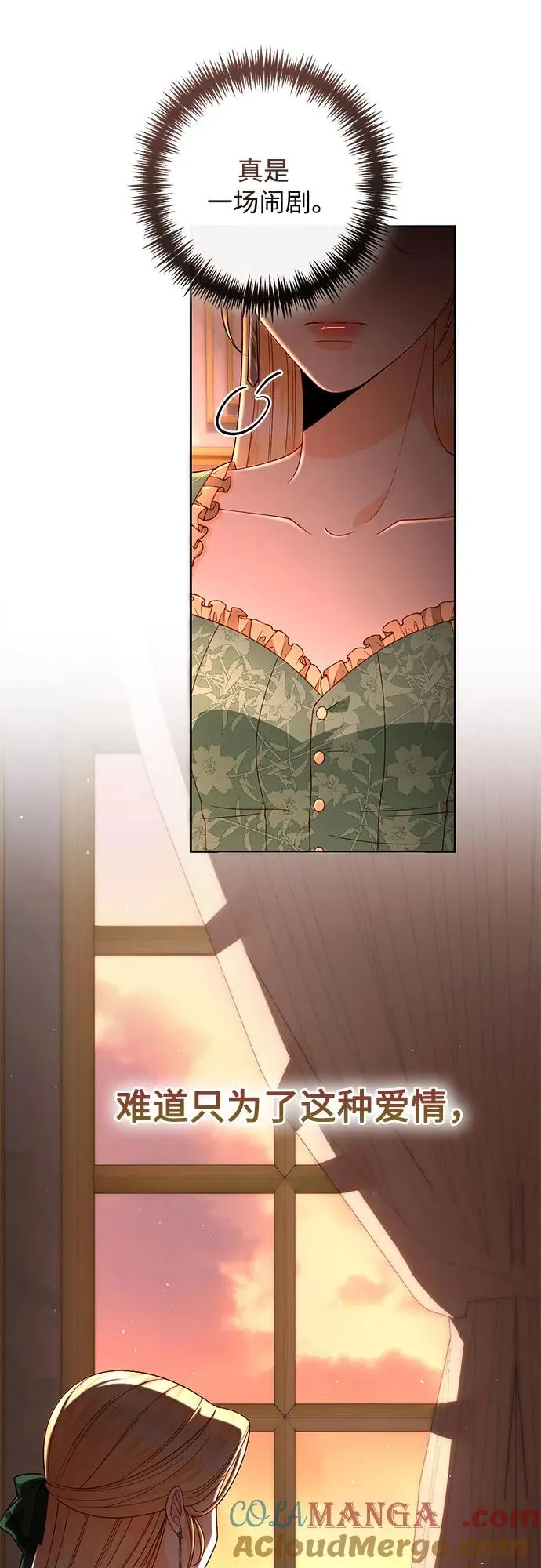 第182话 第55页