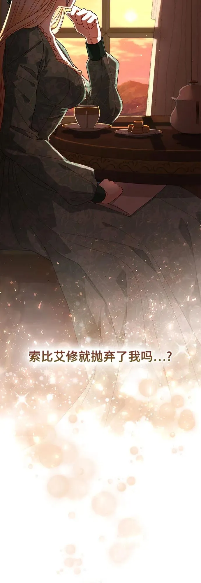 第182话 第56页