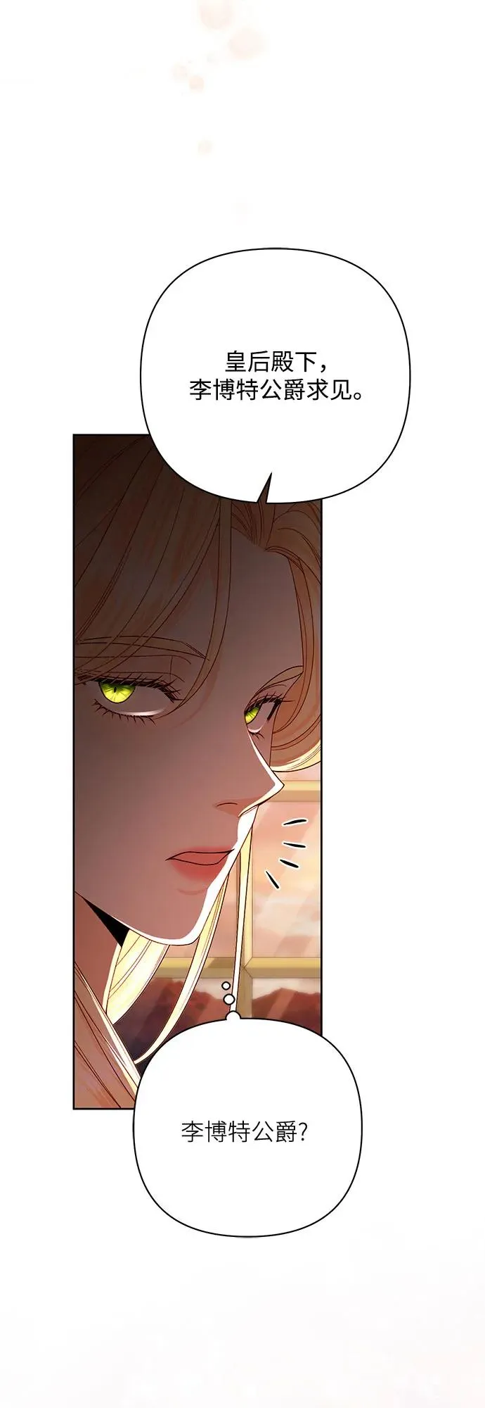 第182话 第57页
