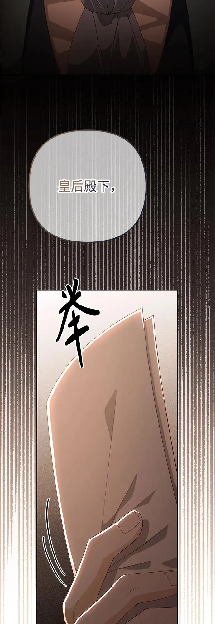 第182话 第59页