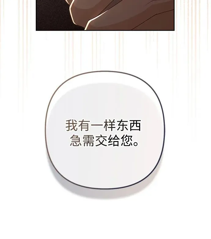 第182话 第60页