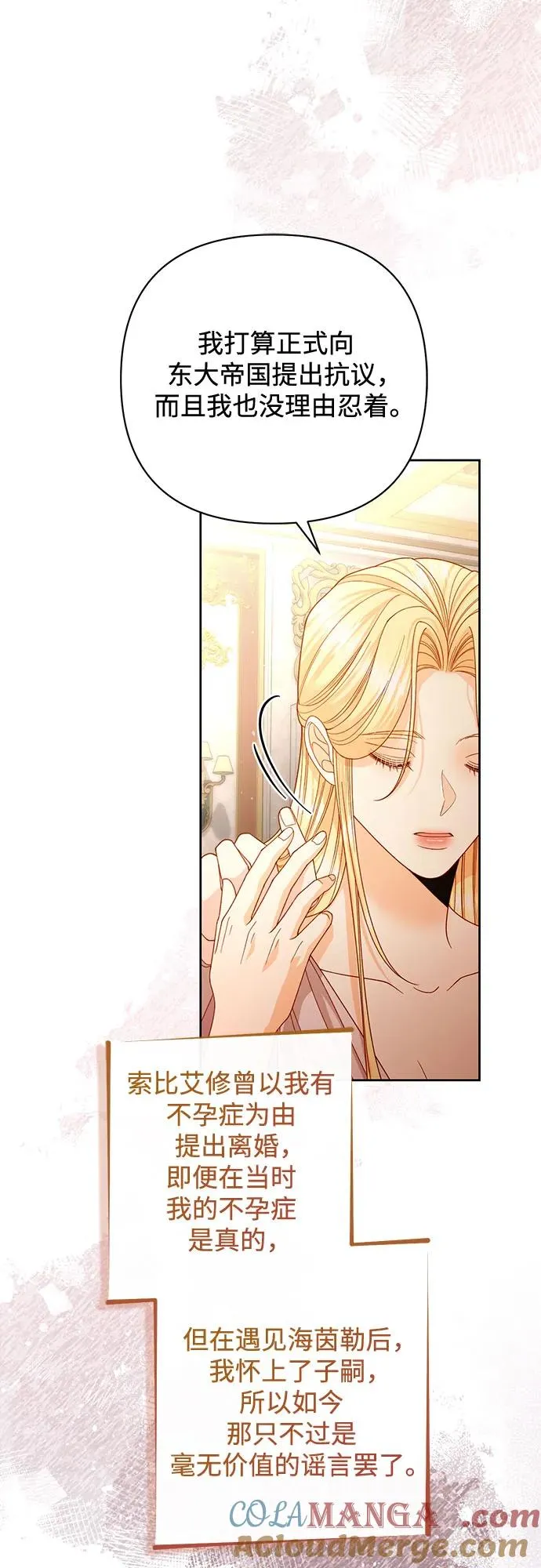 第182话 第64页