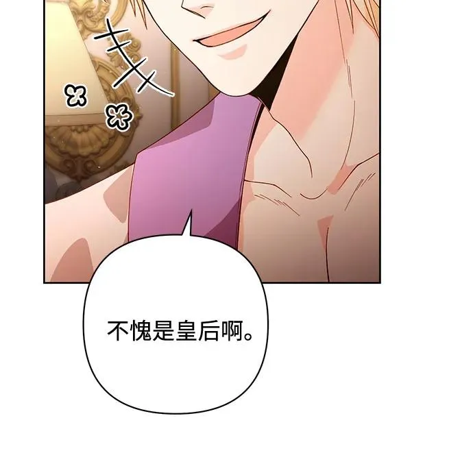 第182话 第66页