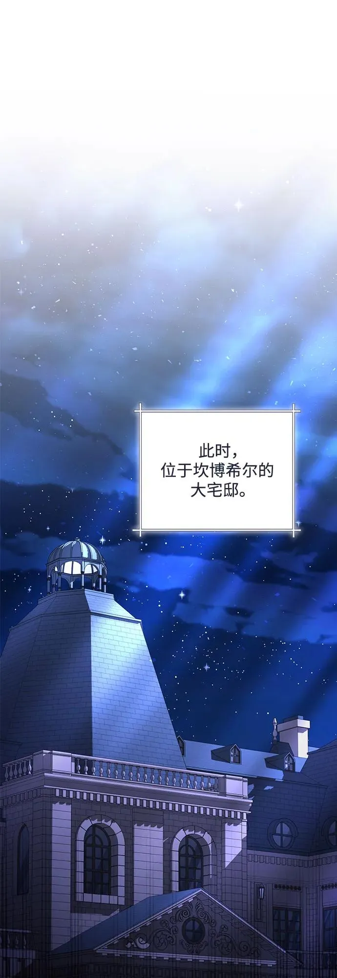 第182话 第69页