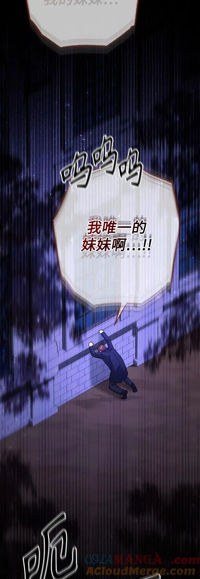 第182话 第76页