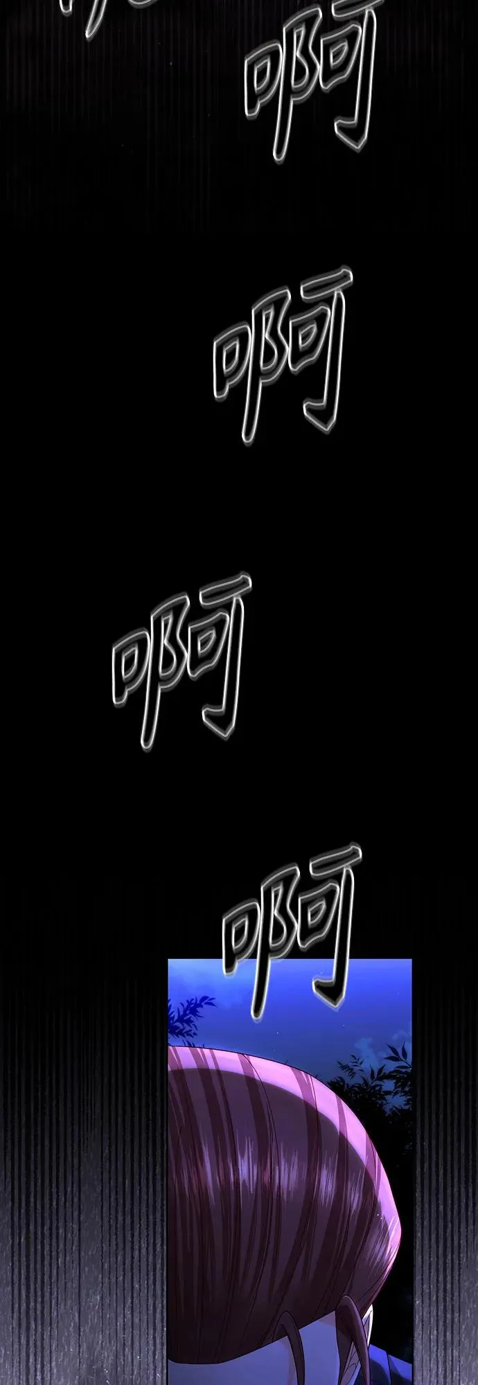 第182话 第77页