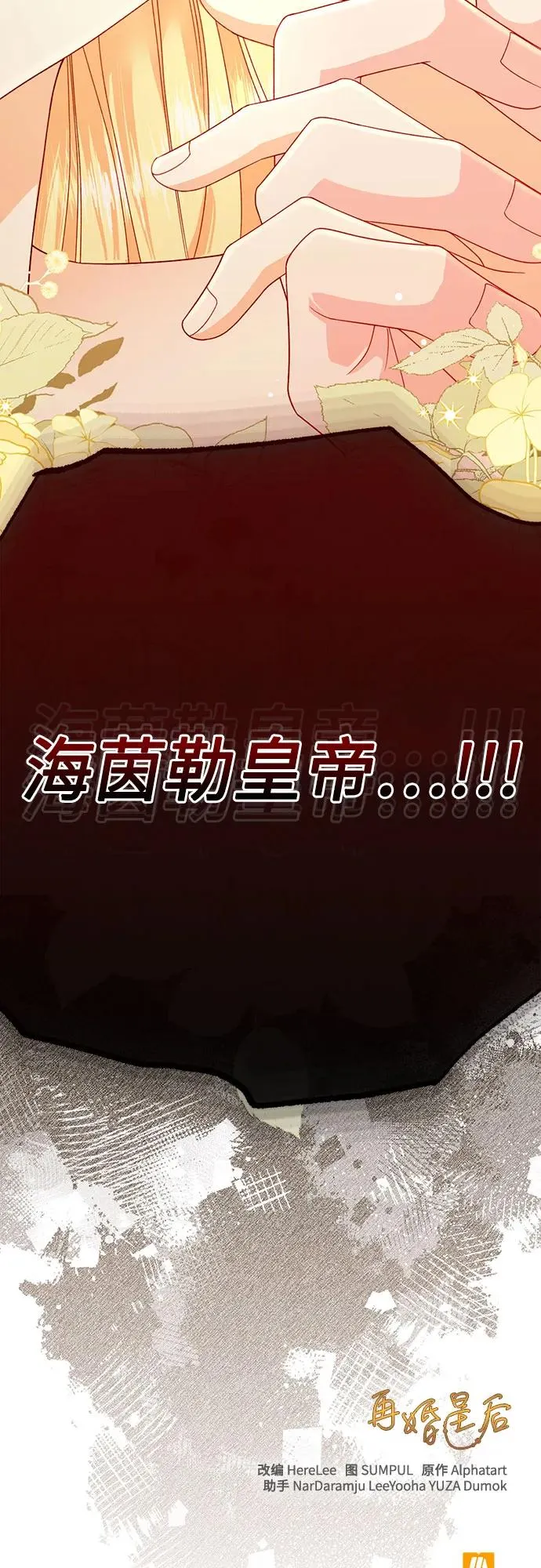 第182话 第80页