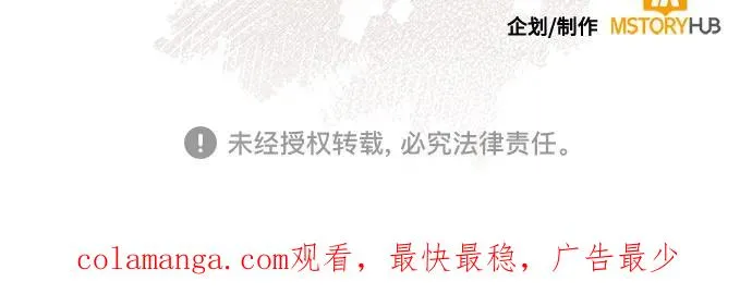 第182话 第81页