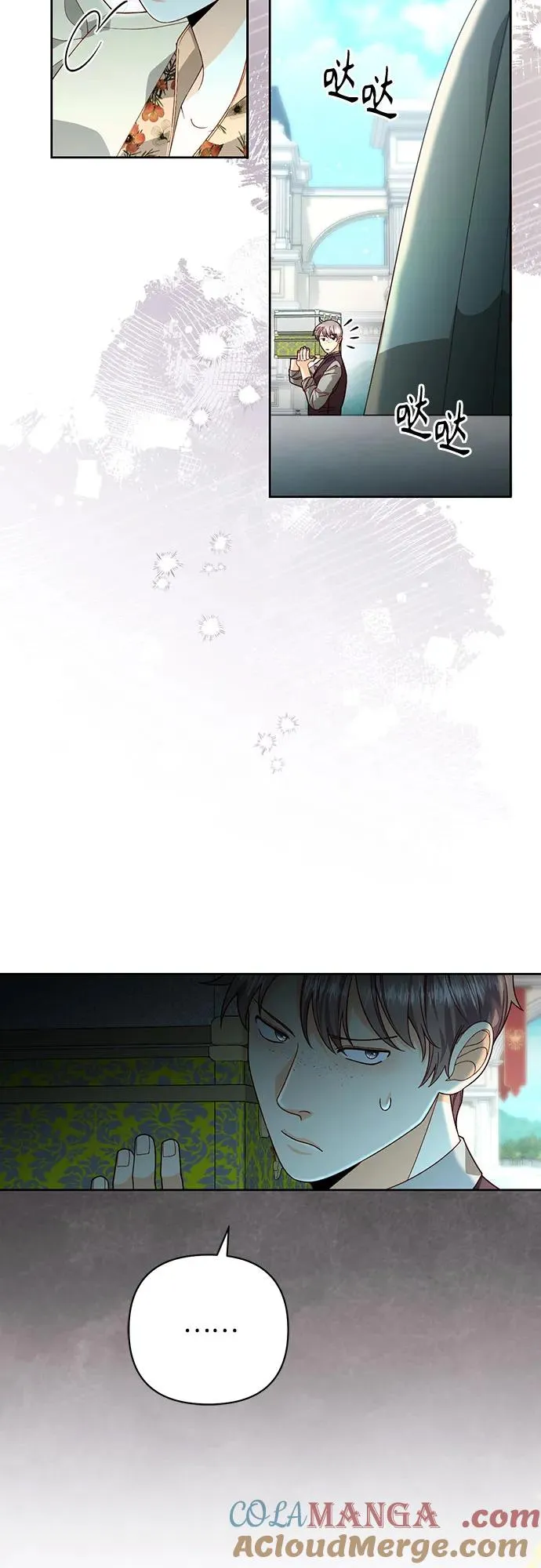 第183话 第4页
