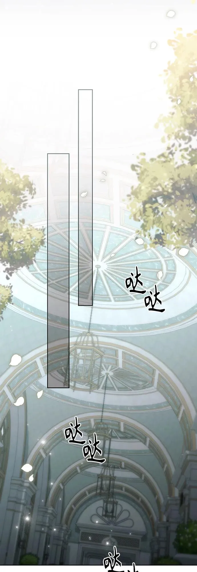 第183话 第5页