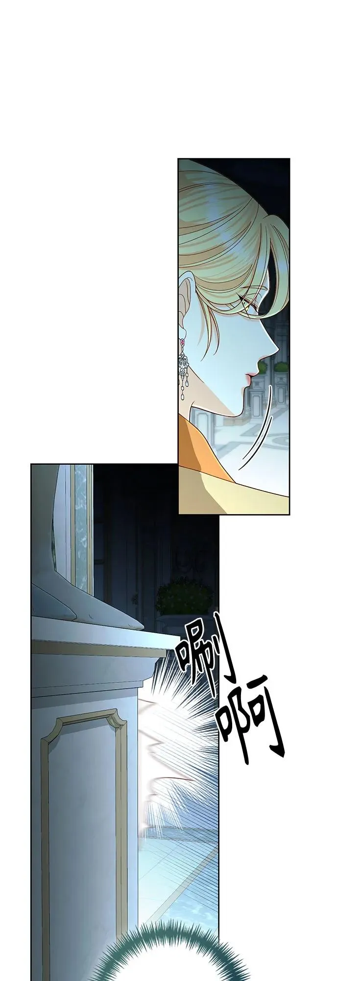 第183话 第8页