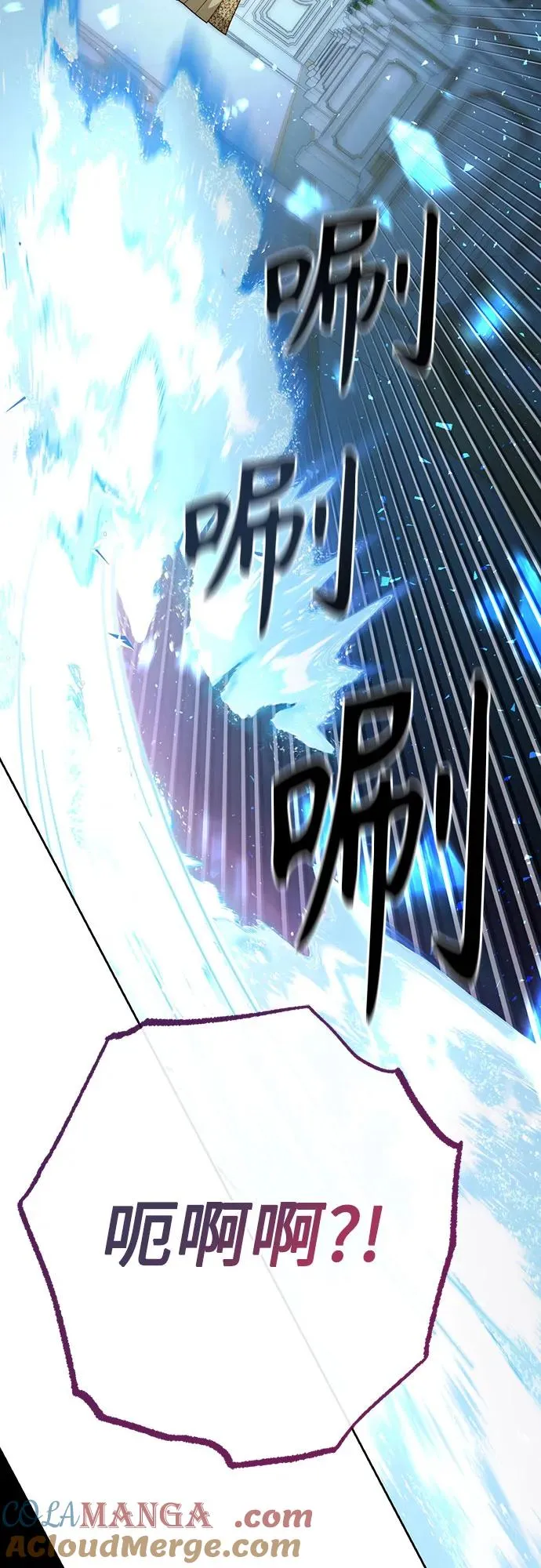 第183话 第10页