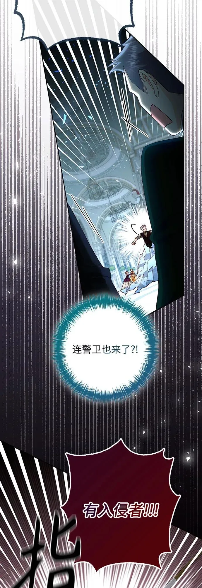 第183话 第12页