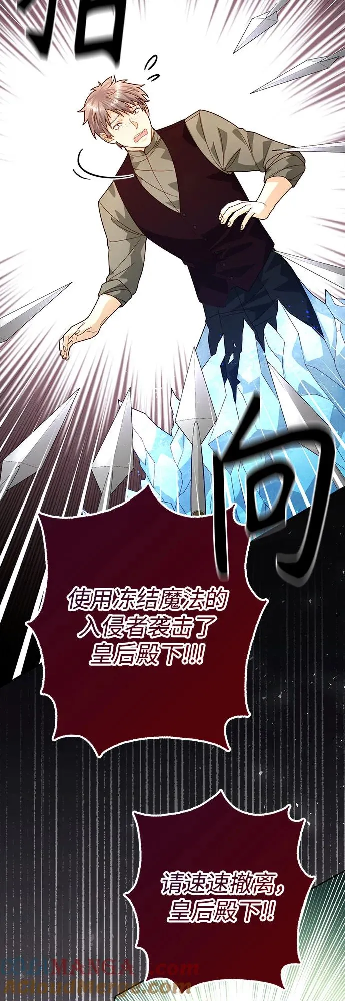 第183话 第13页