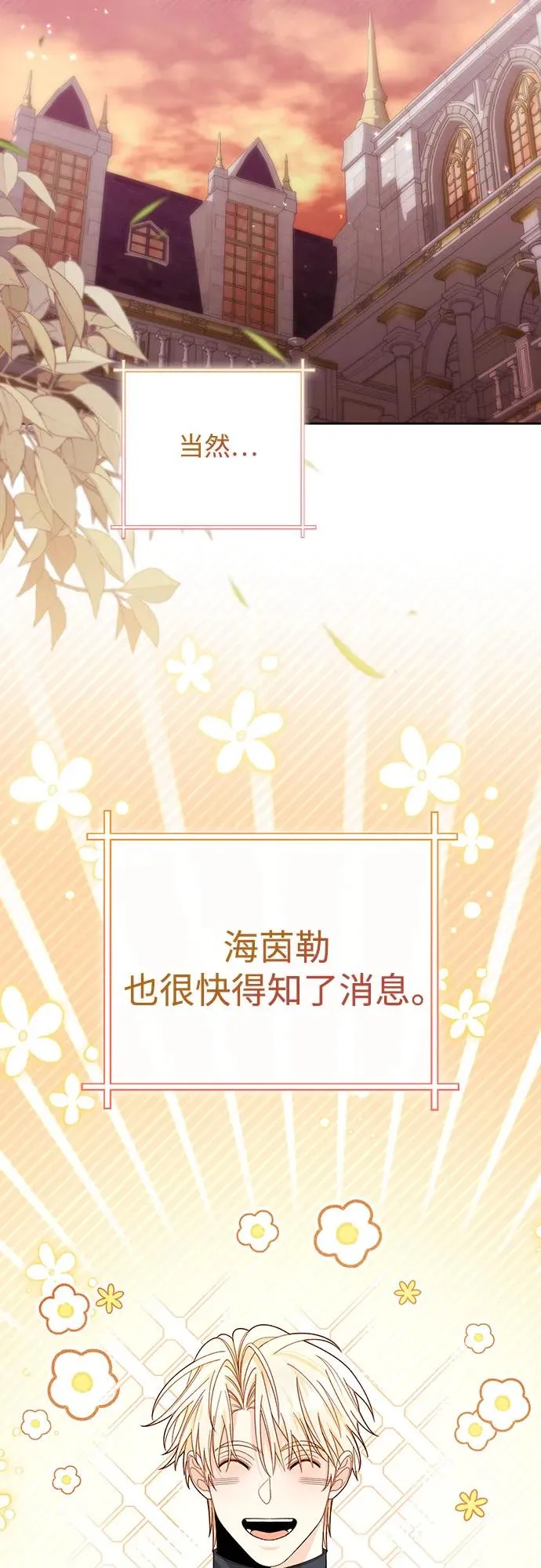 第183话 第17页