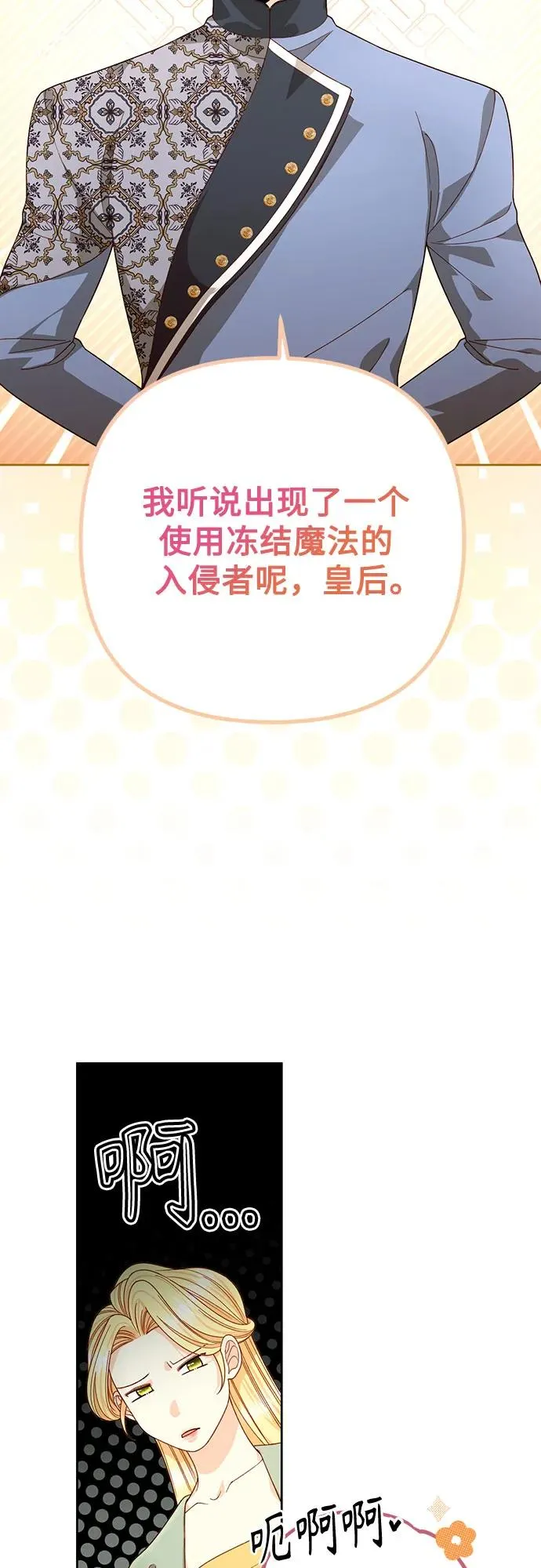 第183话 第18页