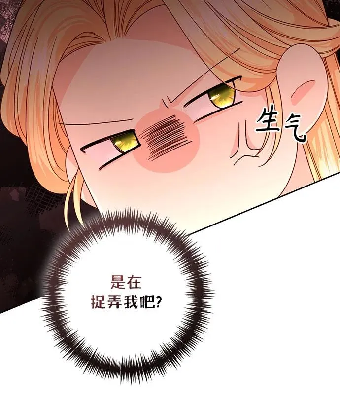 第183话 第21页
